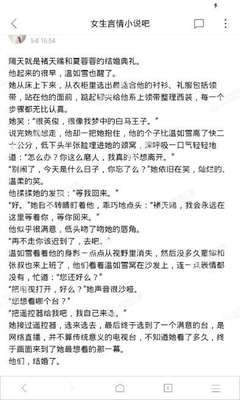 真人华纳国际官网